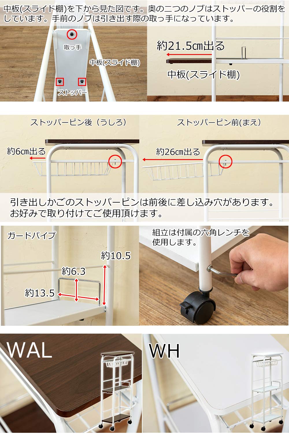 Amazon.co.jp: すき間収納キッチンワゴン ウォールナット TX